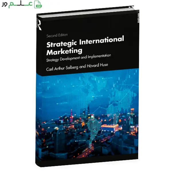 بازاریابی استراتژیک بین المللی (انگلیسی)